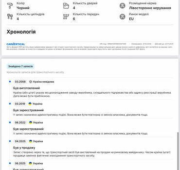 БМВ 3 Серия 2007 в Киеве на Automoto.ua Черный БМВ 3 Серия, объемом двигателя 2 л и пробегом 400 тыс. км за 7300 $, фото 17 на Automoto.ua