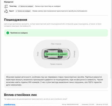 БМВ 3 Серия 2007 в Киеве на Automoto.ua Черный БМВ 3 Серия, объемом двигателя 2 л и пробегом 400 тыс. км за 7300 $, фото 16 на Automoto.ua