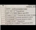 Чорний БМВ 3 Серія, об'ємом двигуна 2 л та пробігом 294 тис. км за 9500 $, фото 3 на Automoto.ua