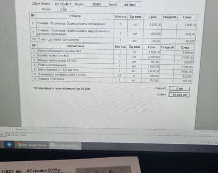 Черный БМВ 3 Серия, объемом двигателя 2 л и пробегом 289 тыс. км за 11794 $, фото 25 на Automoto.ua