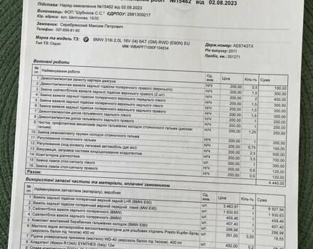 Черный БМВ 3 Серия, объемом двигателя 2 л и пробегом 229 тыс. км за 9777 $, фото 40 на Automoto.ua