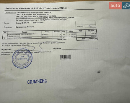 Чорний БМВ 3 Серія, об'ємом двигуна 3 л та пробігом 195 тис. км за 12950 $, фото 18 на Automoto.ua