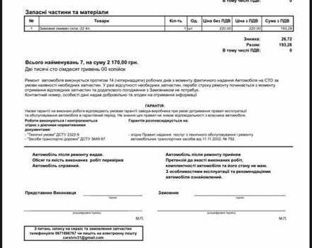 Черный БМВ 3 Серия, объемом двигателя 2 л и пробегом 204 тыс. км за 12300 $, фото 84 на Automoto.ua