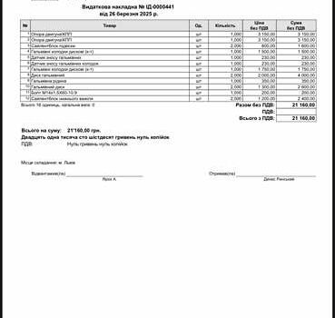 Черный БМВ 3 Серия, объемом двигателя 2 л и пробегом 204 тыс. км за 12300 $, фото 87 на Automoto.ua