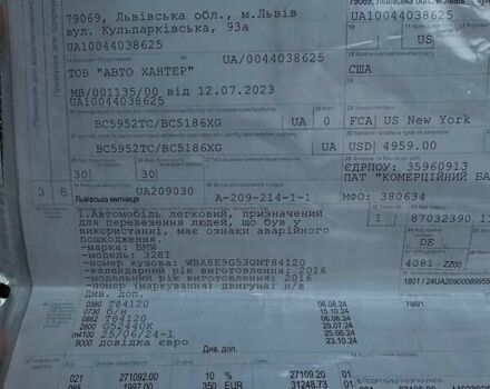 Черный БМВ 3 Серия, объемом двигателя 2 л и пробегом 167 тыс. км за 16990 $, фото 111 на Automoto.ua