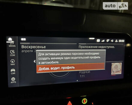 Чорний БМВ 3 Серія, об'ємом двигуна 2 л та пробігом 142 тис. км за 33999 $, фото 138 на Automoto.ua