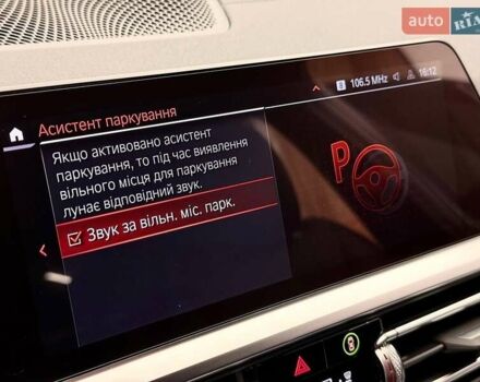 Черный БМВ 3 Серия, объемом двигателя 2 л и пробегом 12 тыс. км за 49999 $, фото 36 на Automoto.ua