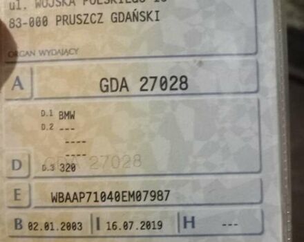 Чорний БМВ 3 Серія, об'ємом двигуна 2 л та пробігом 450 тис. км за 2200 $, фото 23 на Automoto.ua