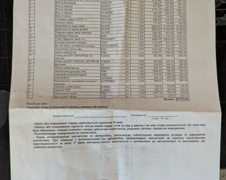 Чорний БМВ 3 Серія, об'ємом двигуна 2 л та пробігом 265 тис. км за 4999 $, фото 13 на Automoto.ua