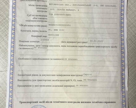 Черный БМВ 3 Серия, объемом двигателя 1.8 л и пробегом 238 тыс. км за 5000 $, фото 8 на Automoto.ua