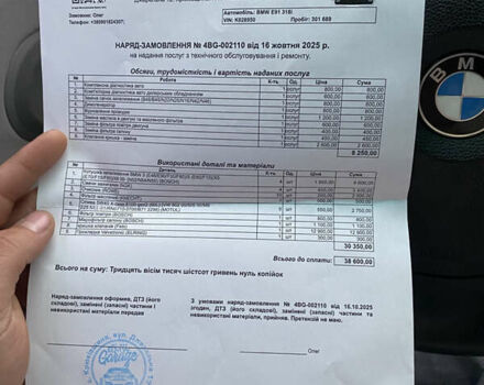 БМВ 3 Серия 2007 в Вишневом на Automoto.ua Черный БМВ 3 Серия, объемом двигателя 2 л и пробегом 302 тыс. км за 6500 $, фото 9 на Automoto.ua