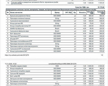 Черный БМВ 3 Серия, объемом двигателя 2 л и пробегом 305 тыс. км за 8300 $, фото 13 на Automoto.ua