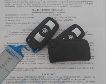 Чорний БМВ 3 Серія, об'ємом двигуна 2 л та пробігом 389 тис. км за 8299 $, фото 17 на Automoto.ua