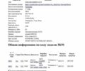 Черный БМВ 3 Серия, объемом двигателя 2 л и пробегом 222 тыс. км за 14700 $, фото 8 на Automoto.ua