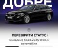 Чорний БМВ 3 Серія, об'ємом двигуна 2 л та пробігом 75 тис. км за 32000 $, фото 26 на Automoto.ua