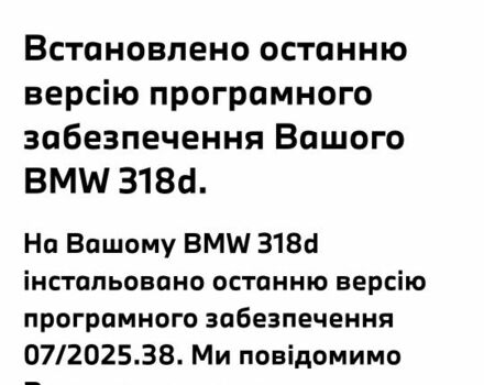 БМВ 3 Серия 2022 в Стрые на Automoto.ua Черный БМВ 3 Серия, объемом двигателя 2 л и пробегом 82 тыс. км за 32044 $, фото 22 на Automoto.ua