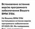 БМВ 3 Серия 2022 в Стрые на Automoto.ua Черный БМВ 3 Серия, объемом двигателя 2 л и пробегом 82 тыс. км за 32044 $, фото 22 на Automoto.ua