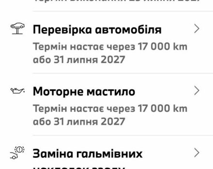 БМВ 3 Серия 2022 в Стрые на Automoto.ua Черный БМВ 3 Серия, объемом двигателя 2 л и пробегом 82 тыс. км за 32044 $, фото 23 на Automoto.ua