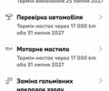 БМВ 3 Серия 2022 в Стрые на Automoto.ua Черный БМВ 3 Серия, объемом двигателя 2 л и пробегом 82 тыс. км за 32044 $, фото 23 на Automoto.ua