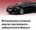 Чорний БМВ 3 Серія, об'ємом двигуна 2 л та пробігом 75 тис. км за 32000 $, фото 20 на Automoto.ua