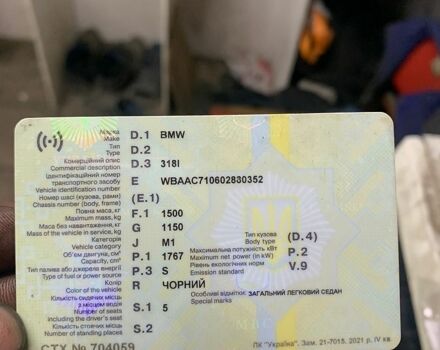 Черный БМВ 3 Серия, объемом двигателя 1.9 л и пробегом 50 тыс. км за 1600 $, фото 1 на Automoto.ua