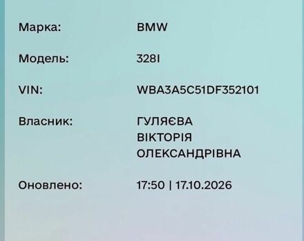 Чорний БМВ 3 Серія, об'ємом двигуна 2 л та пробігом 174 тис. км за 8900 $, фото 1 на Automoto.ua