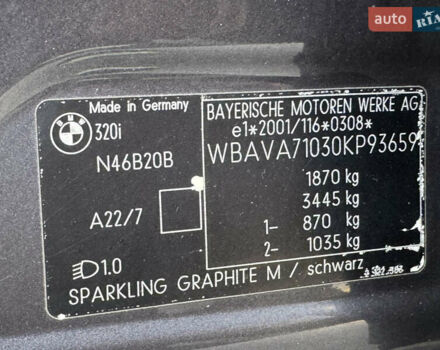 Коричневий БМВ 3 Серія, об'ємом двигуна 2 л та пробігом 265 тис. км за 6900 $, фото 32 на Automoto.ua