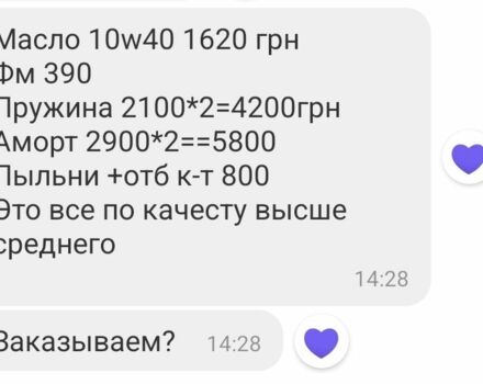 Червоний БМВ 3 Серія, об'ємом двигуна 0.18 л та пробігом 500 тис. км за 3764 $, фото 4 на Automoto.ua