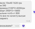 Червоний БМВ 3 Серія, об'ємом двигуна 0.18 л та пробігом 500 тис. км за 3764 $, фото 4 на Automoto.ua