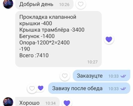 Червоний БМВ 3 Серія, об'ємом двигуна 0.18 л та пробігом 500 тис. км за 3764 $, фото 5 на Automoto.ua