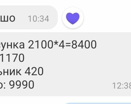 Червоний БМВ 3 Серія, об'ємом двигуна 0.18 л та пробігом 500 тис. км за 3764 $, фото 3 на Automoto.ua