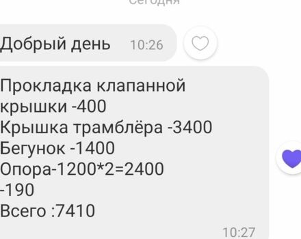 Червоний БМВ 3 Серія, об'ємом двигуна 0.18 л та пробігом 500 тис. км за 3764 $, фото 2 на Automoto.ua