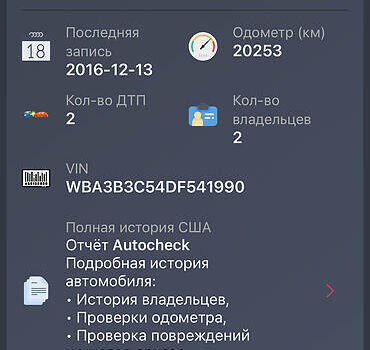 Червоний БМВ 3 Серія, об'ємом двигуна 2 л та пробігом 230 тис. км за 15500 $, фото 31 на Automoto.ua