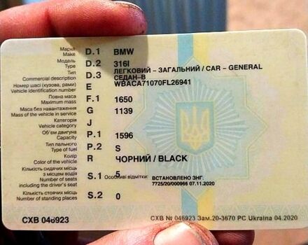 БМВ 3 Серия, объемом двигателя 16 л и пробегом 300 тыс. км за 1200 $, фото 7 на Automoto.ua