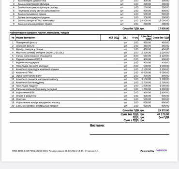 БМВ 3 Серия, объемом двигателя 2 л и пробегом 108 тыс. км за 22000 $, фото 26 на Automoto.ua