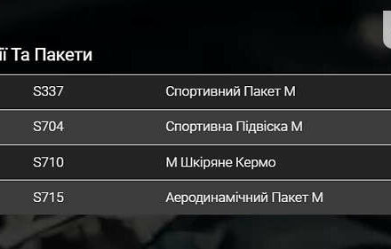 БМВ 3 Серія, об'ємом двигуна 2 л та пробігом 25 тис. км за 39500 $, фото 1 на Automoto.ua