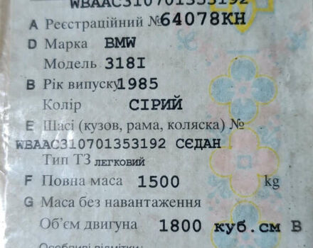 Серый БМВ 3 Серия, объемом двигателя 1.8 л и пробегом 300 тыс. км за 1200 $, фото 1 на Automoto.ua