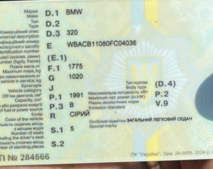Серый БМВ 3 Серия, объемом двигателя 1.99 л и пробегом 380 тыс. км за 2600 $, фото 10 на Automoto.ua