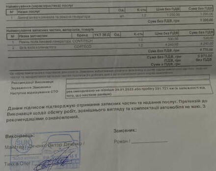 Сірий БМВ 3 Серія, об'ємом двигуна 2 л та пробігом 330 тис. км за 4900 $, фото 37 на Automoto.ua