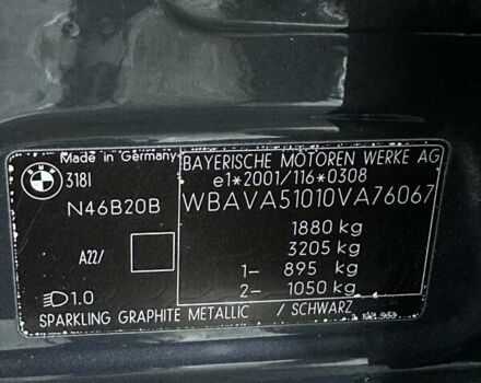 Серый БМВ 3 Серия, объемом двигателя 2 л и пробегом 251 тыс. км за 7300 $, фото 24 на Automoto.ua