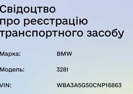 Серый БМВ 3 Серия, объемом двигателя 2 л и пробегом 160 тыс. км за 12700 $, фото 7 на Automoto.ua