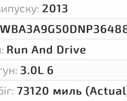 Сірий БМВ 3 Серія, об'ємом двигуна 3 л та пробігом 156 тис. км за 18999 $, фото 4 на Automoto.ua