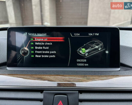 Серый БМВ 3 Серия, объемом двигателя 2 л и пробегом 128 тыс. км за 17500 $, фото 25 на Automoto.ua