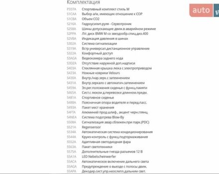 Серый БМВ 3 Серия, объемом двигателя 3 л и пробегом 91 тыс. км за 22500 $, фото 76 на Automoto.ua