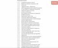 Серый БМВ 3 Серия, объемом двигателя 3 л и пробегом 91 тыс. км за 22500 $, фото 76 на Automoto.ua