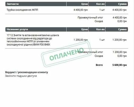 Сірий БМВ 3 Серія, об'ємом двигуна 2 л та пробігом 230 тис. км за 25000 $, фото 43 на Automoto.ua