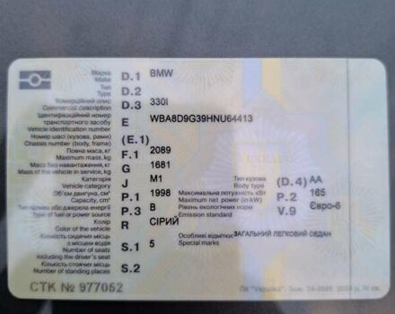 Серый БМВ 3 Серия, объемом двигателя 2 л и пробегом 151 тыс. км за 20500 $, фото 26 на Automoto.ua