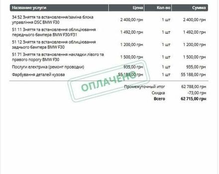 Сірий БМВ 3 Серія, об'ємом двигуна 2 л та пробігом 230 тис. км за 25000 $, фото 48 на Automoto.ua