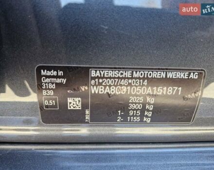 Серый БМВ 3 Серия, объемом двигателя 2 л и пробегом 173 тыс. км за 18699 $, фото 8 на Automoto.ua