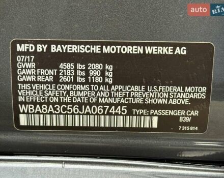 Серый БМВ 3 Серия, объемом двигателя 2 л и пробегом 88 тыс. км за 16500 $, фото 31 на Automoto.ua